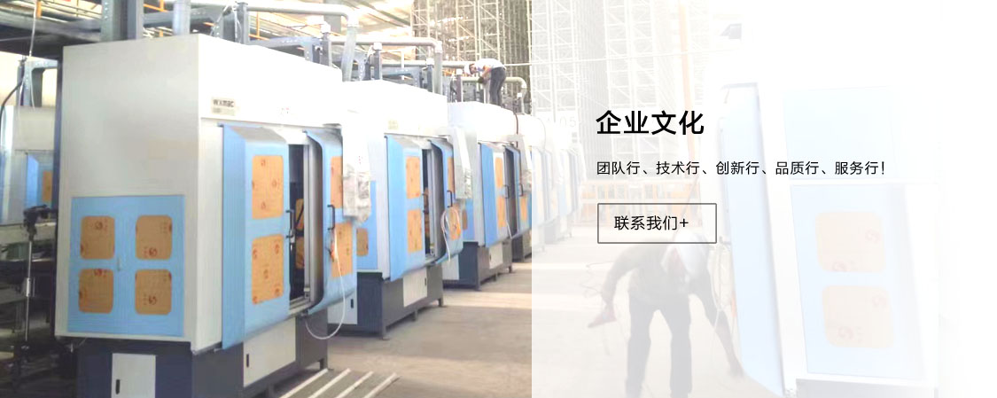 工廠展示